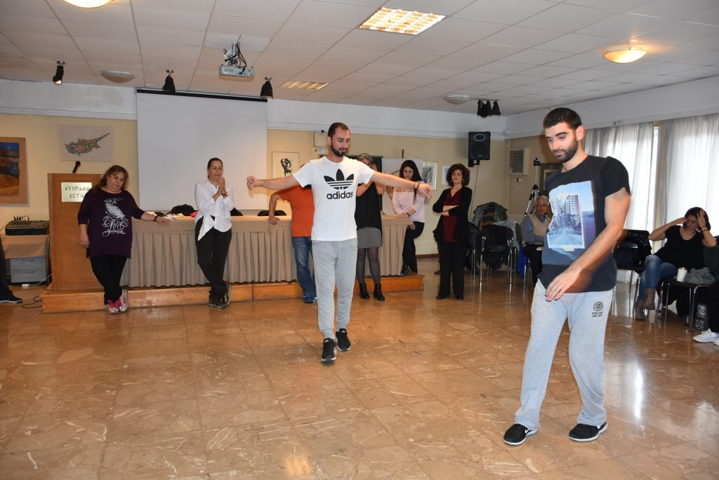 1ο Σεμινάριο Κυπριακών Παραδοσιακών χορών