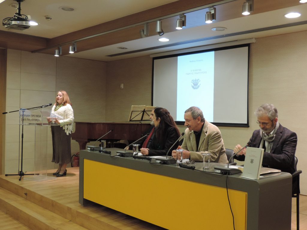 Ο ποιητής Γιώργος Γεωργούσης