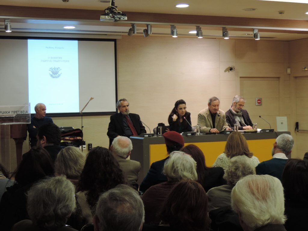 Ο ποιητής Γιώργος Γεωργούσης