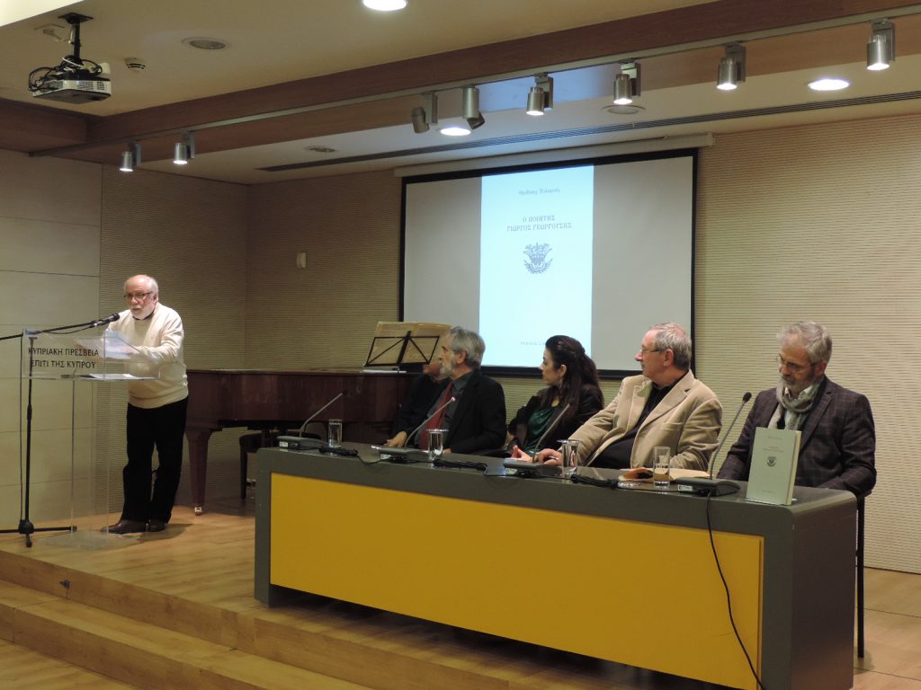 Ο ποιητής Γιώργος Γεωργούσης