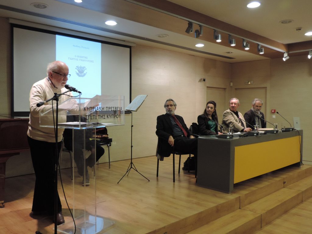 Ο ποιητής Γιώργος Γεωργούσης