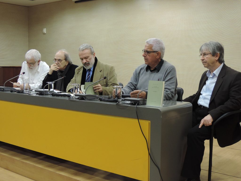 Η χλόη της ανατριχίλας