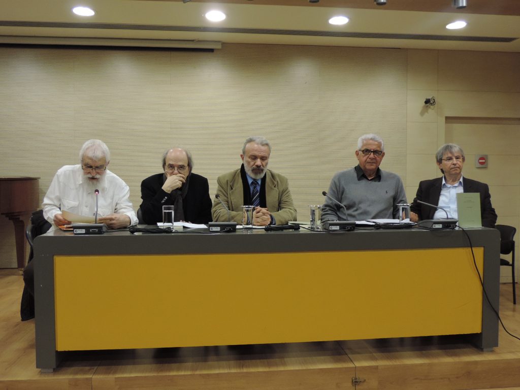 Η χλόη της ανατριχίλας