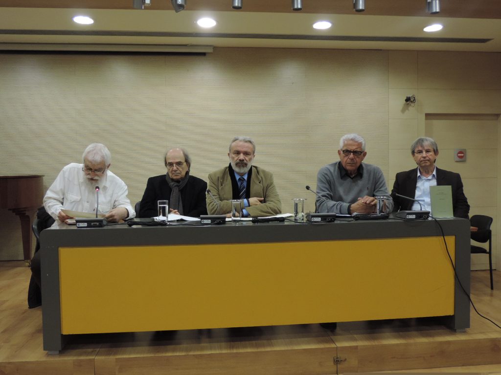 Η χλόη της ανατριχίλας