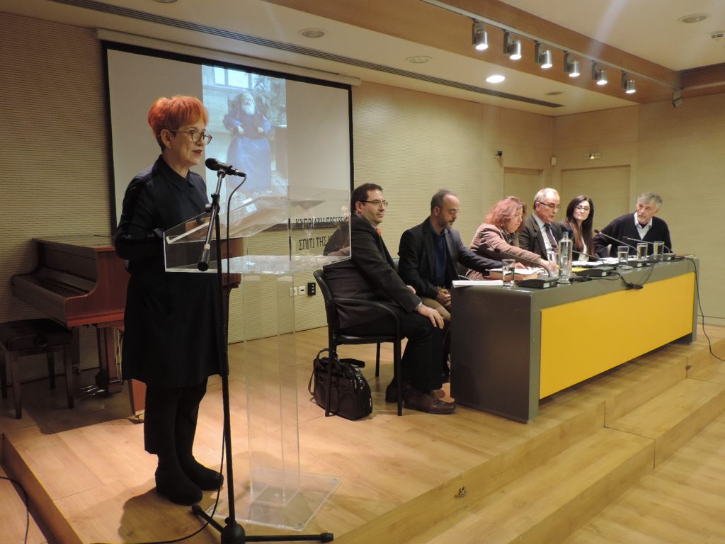 140 χρόνια από το Συνέδριο του Βερολίνου: Στις ρίζες του Μακεδονικού, του Κυπριακού και του Αρμενικού Ζητήματος