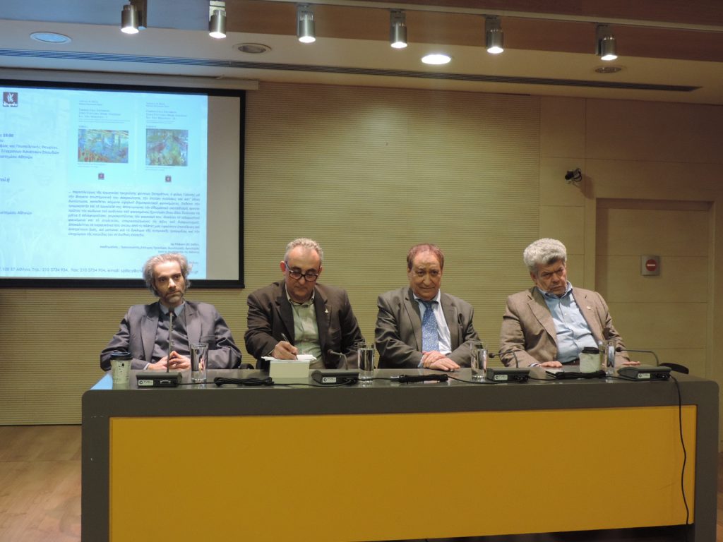 Γεωπολιτικά ζητήματα στην ευρυτέρα Μέση Ανατολή και την Μεσόγειο