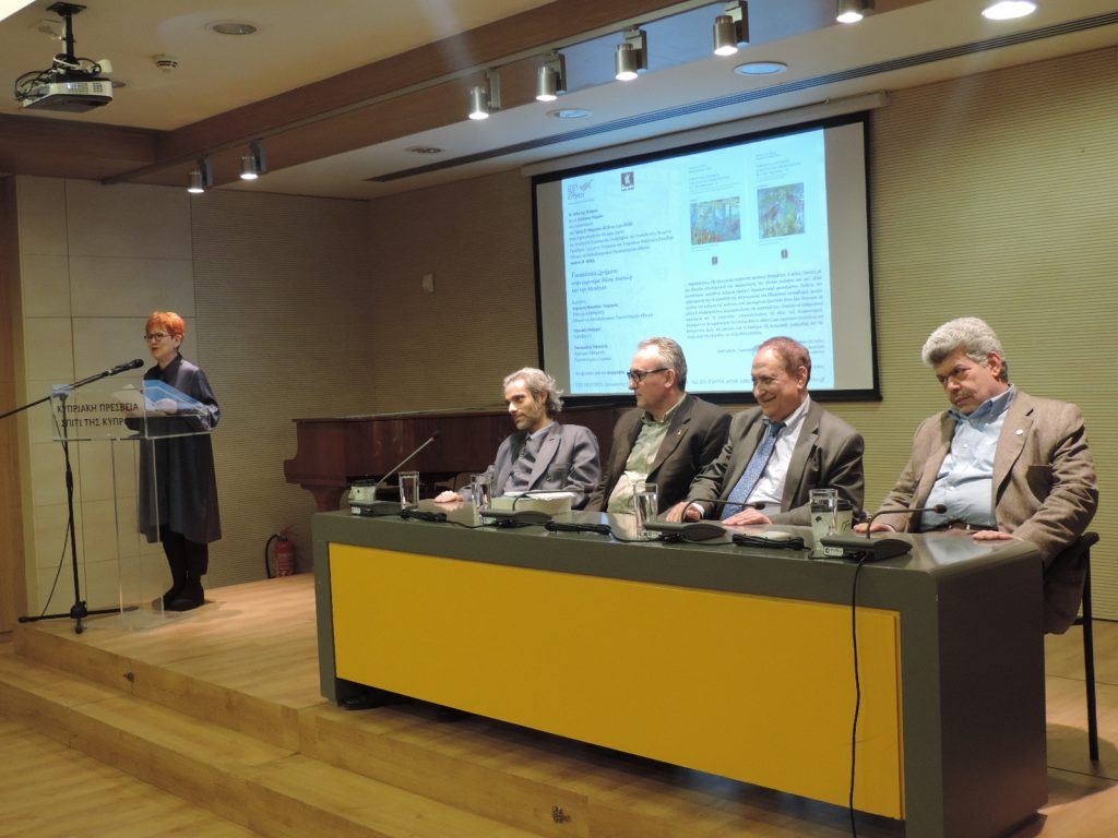 Γεωπολιτικά ζητήματα στην ευρυτέρα Μέση Ανατολή και την Μεσόγειο