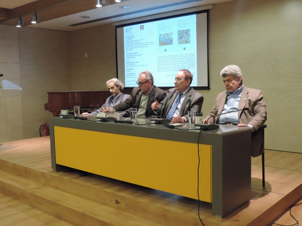 Γεωπολιτικά ζητήματα στην ευρυτέρα Μέση Ανατολή και την Μεσόγειο