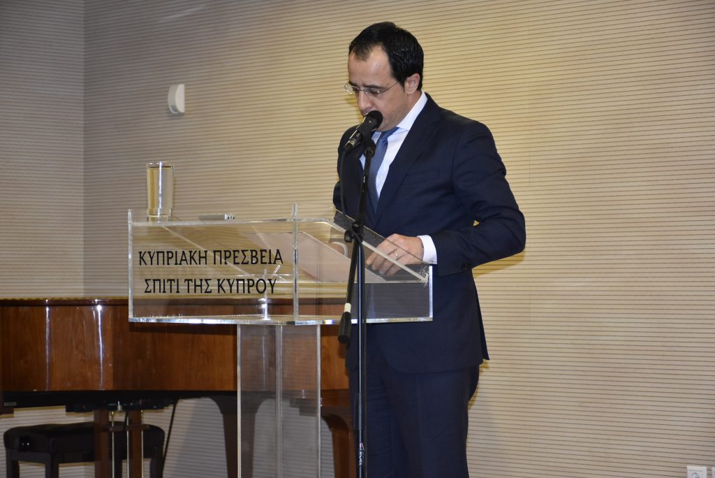 Η Κυπριακή Εξωτερική Πολιτική: Σκέψεις και Προβληματισμοί