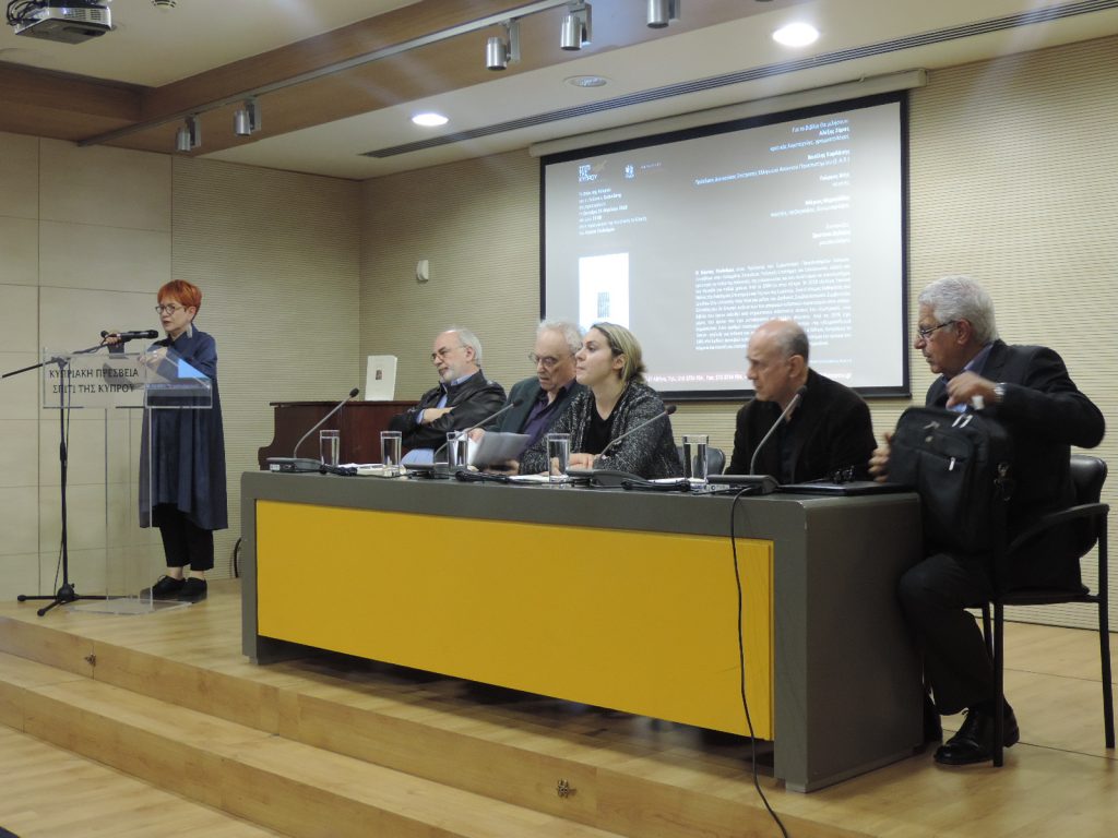 Η ομιλία της Νύχτας
