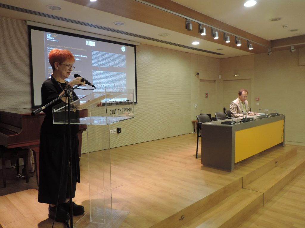 Διάλεξη: Αλεξανδρέττα 1939, Κύπρος 1974, Συρία 2018: Πάγιες Πρακτικές και Επιδιώξεις της Τουρκικής Εξωτερικής Πολιτικής