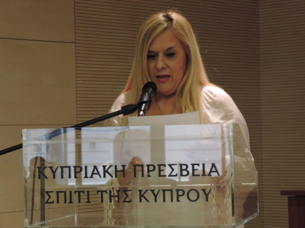 Διάλεξη: Αλεξανδρέττα 1939, Κύπρος 1974, Συρία 2018: Πάγιες Πρακτικές και Επιδιώξεις της Τουρκικής Εξωτερικής Πολιτικής