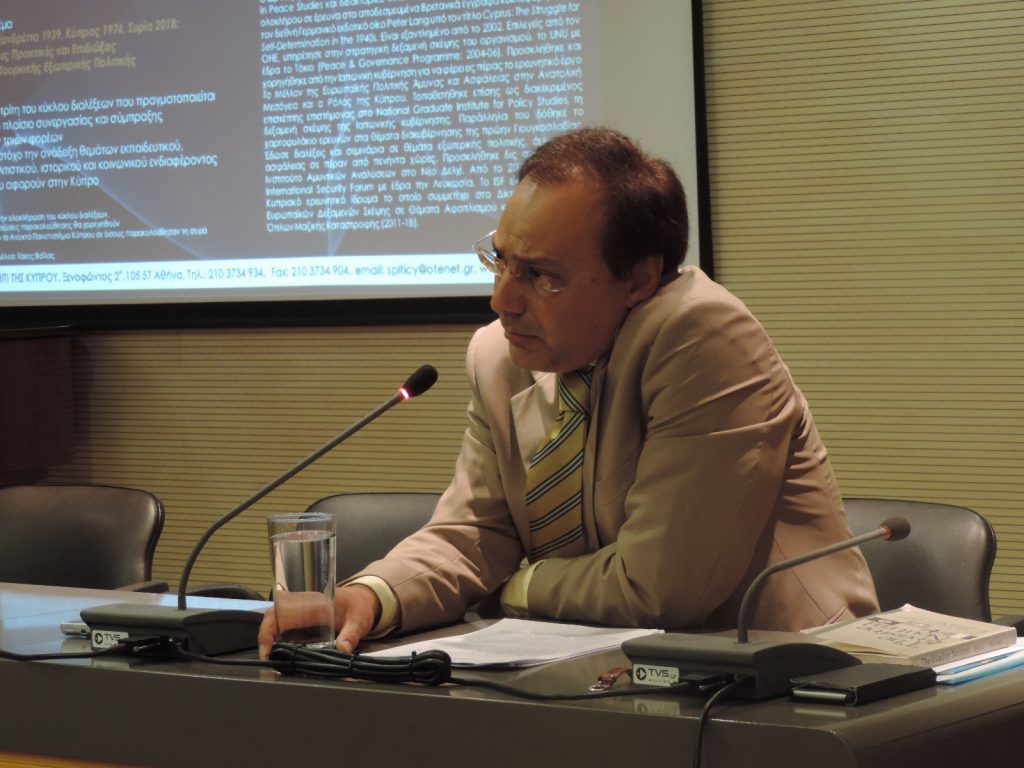 Διάλεξη: Αλεξανδρέττα 1939, Κύπρος 1974, Συρία 2018: Πάγιες Πρακτικές και Επιδιώξεις της Τουρκικής Εξωτερικής Πολιτικής