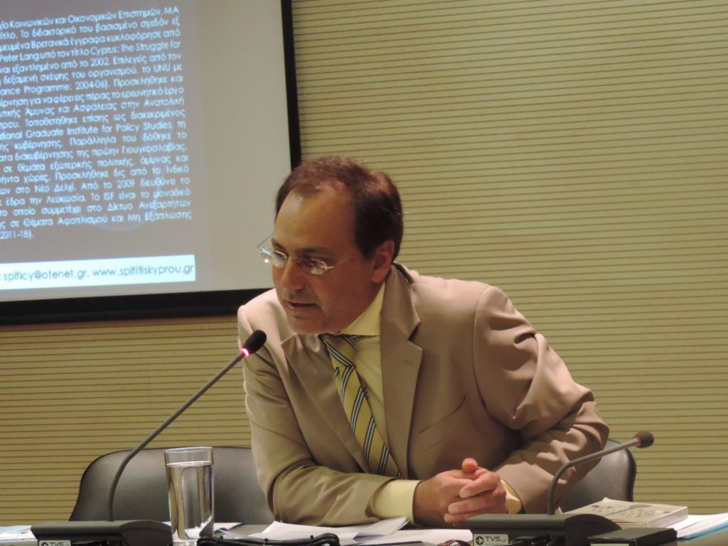 Διάλεξη: Αλεξανδρέττα 1939, Κύπρος 1974, Συρία 2018: Πάγιες Πρακτικές και Επιδιώξεις της Τουρκικής Εξωτερικής Πολιτικής