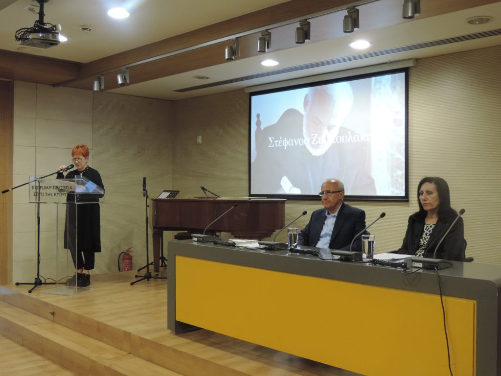 Τιμητική εκδήλωση για τον ποιητή και μουσικό Στέφανο Ζυμπουλάκη