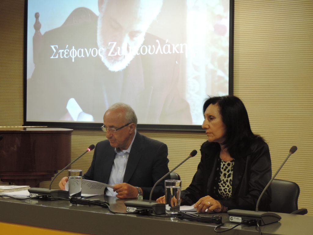 Τιμητική εκδήλωση για τον ποιητή και μουσικό Στέφανο Ζυμπουλάκη