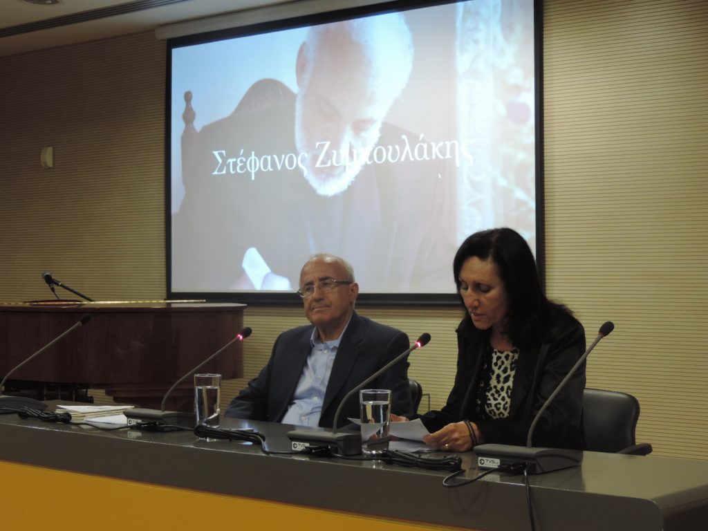 Τιμητική εκδήλωση για τον ποιητή και μουσικό Στέφανο Ζυμπουλάκη
