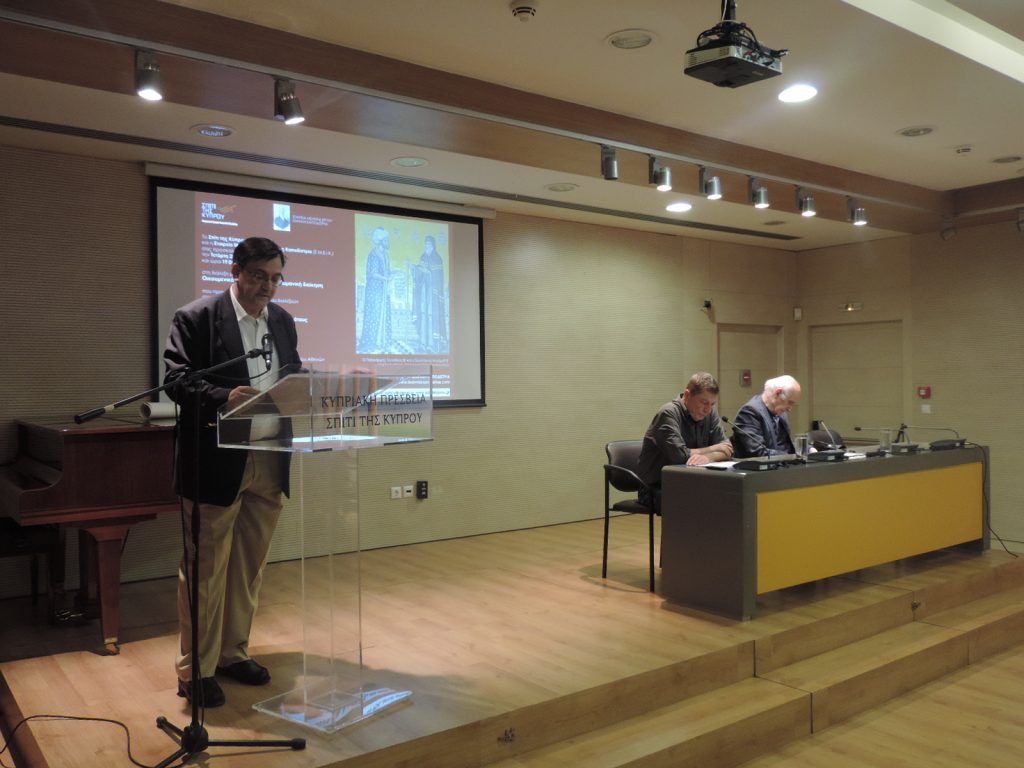 Διάλεξη με θέμα: Οικουμενικό Πατριαρχείο και οθωμανική διοίκηση