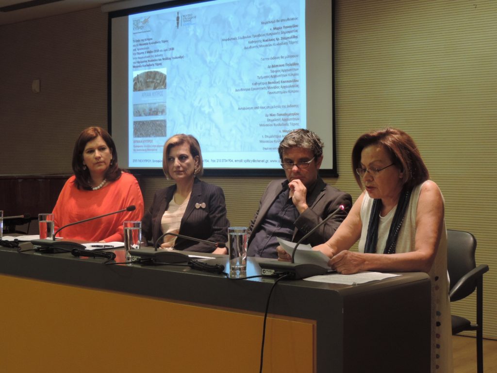 ΑΡΧΑΙΑ ΚΥΠΡΟΣ Πρόσφατες εξελίξεις στην αρχαιολογία της ανατολικής Μεσογείου