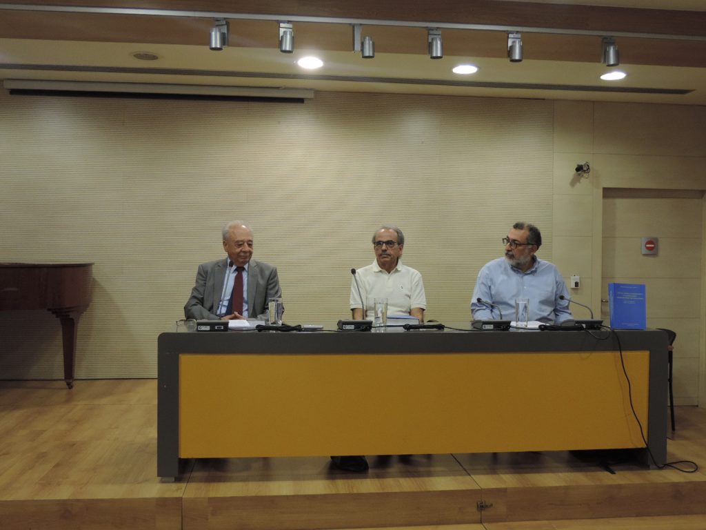 Παρουσίαση της έκδοσης του Ιδρύματος Αρχιεπισκόπου Μακαρίου Γ’