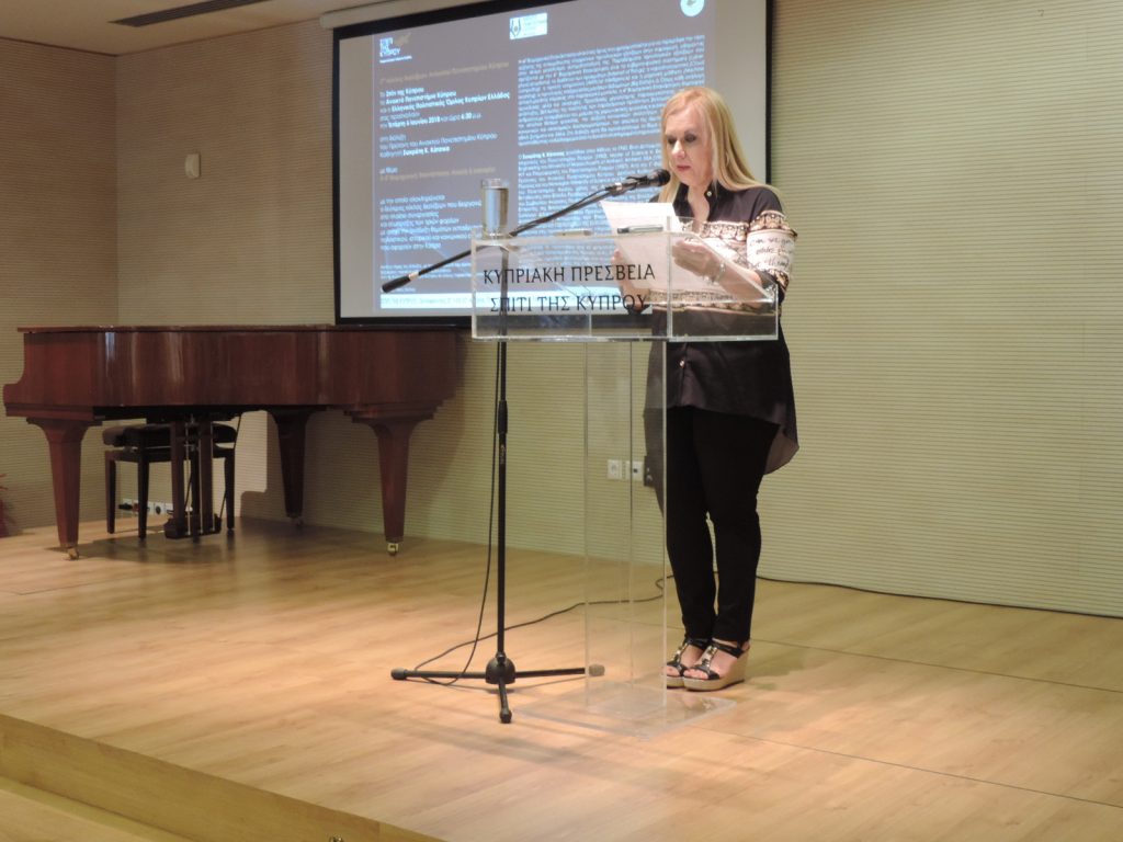 Διάλεξη με θέμα: Η 4η Βιομηχανική Επανάσταση: Απειλή ή ευκαιρία;
