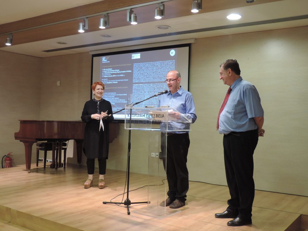 Διάλεξη με θέμα: Η 4η Βιομηχανική Επανάσταση: Απειλή ή ευκαιρία;