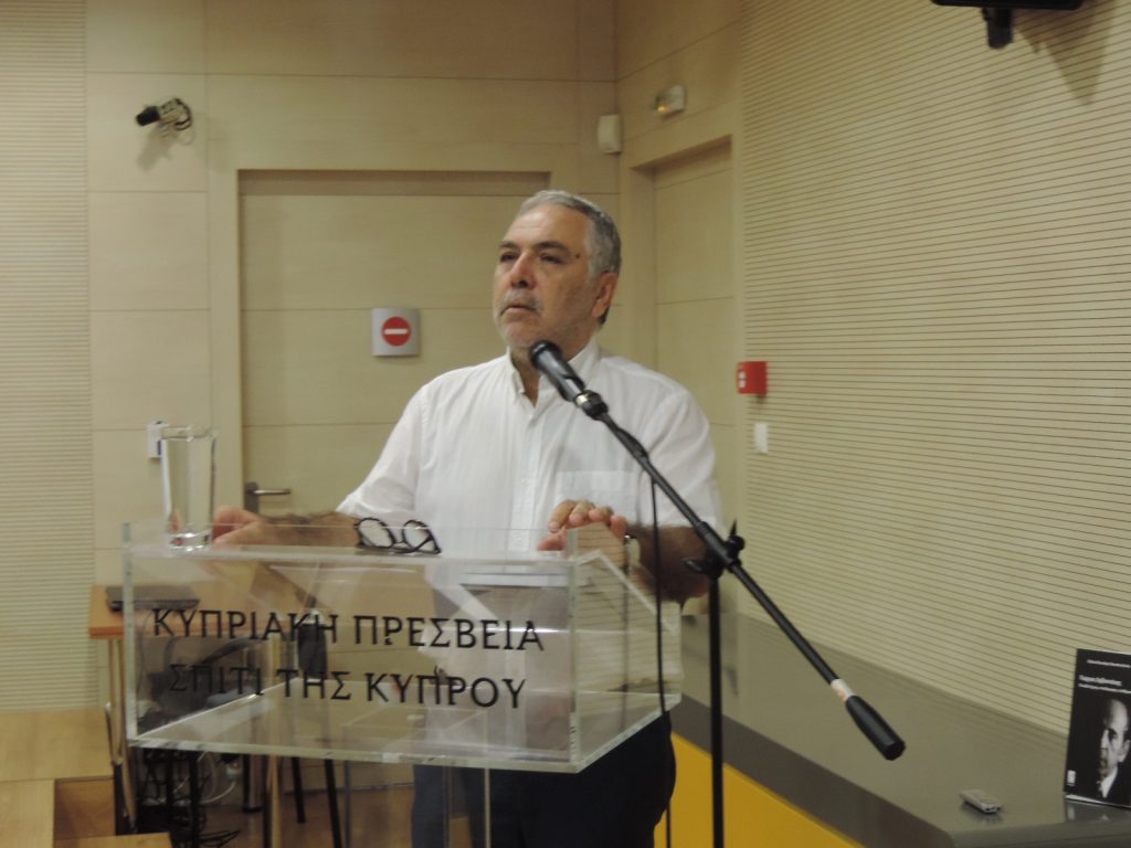 Γιώργος Αρβανιτάκης Ο καλλιτέχνης, ο παιδαγωγός, ο άνθρωπος