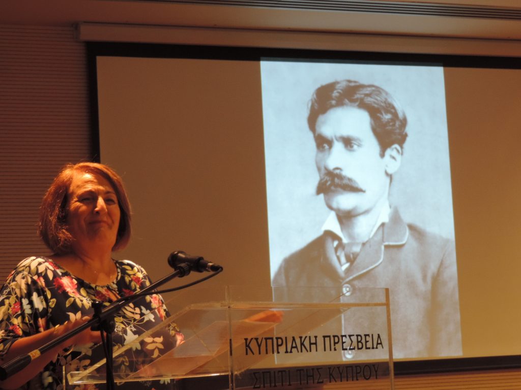 Εκδήλωση για τον Βασίλη Μιχαηλίδη