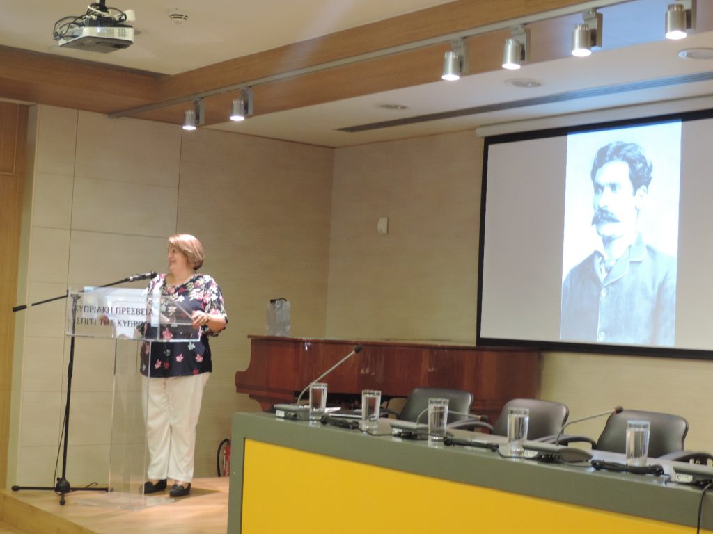 Εκδήλωση για τον Βασίλη Μιχαηλίδη