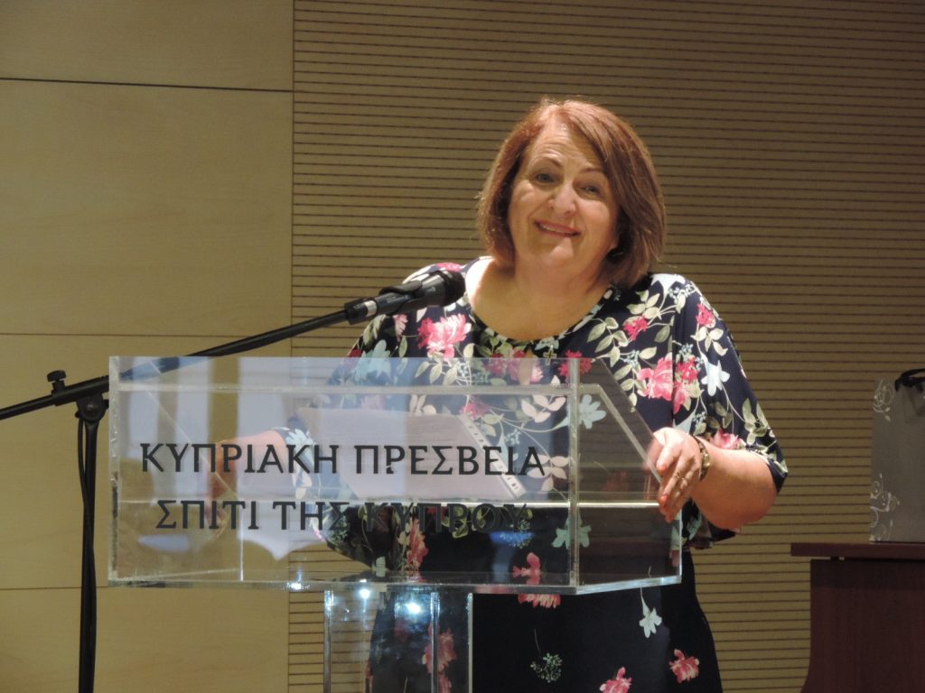 Εκδήλωση για τον Βασίλη Μιχαηλίδη