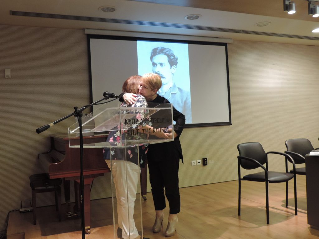 Εκδήλωση για τον Βασίλη Μιχαηλίδη