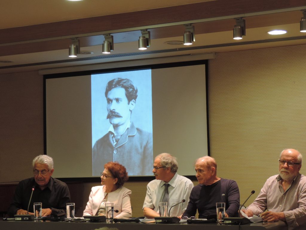 Εκδήλωση για τον Βασίλη Μιχαηλίδη