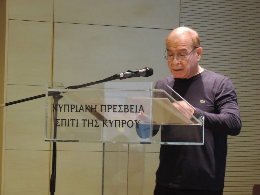 Εκδήλωση για τον Βασίλη Μιχαηλίδη
