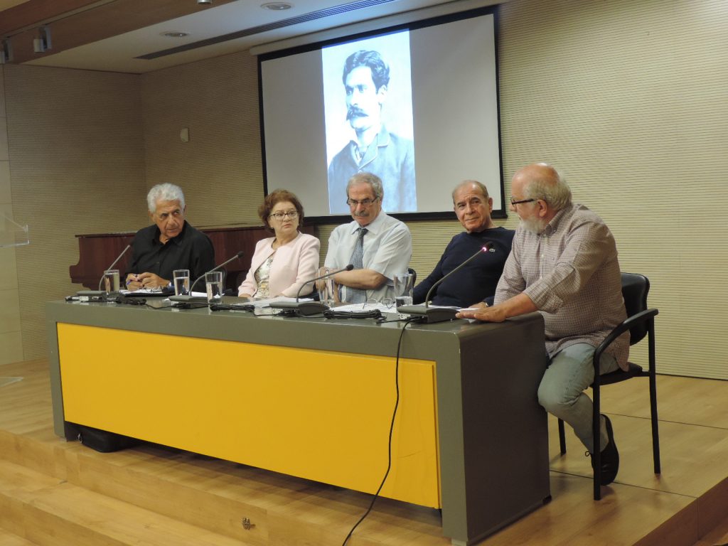 Εκδήλωση για τον Βασίλη Μιχαηλίδη