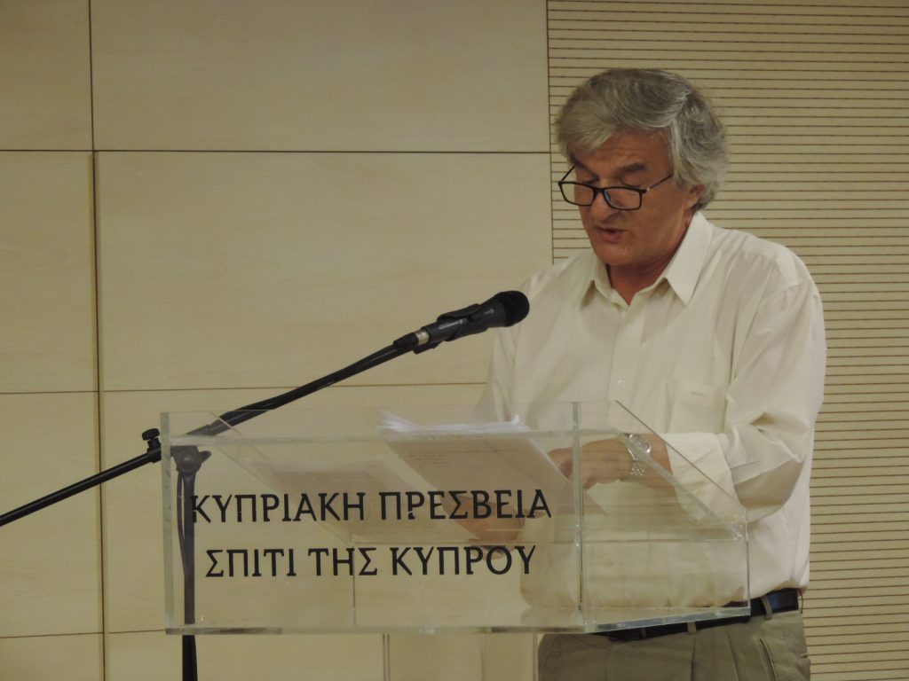 Εκδήλωση για τον Βασίλη Μιχαηλίδη