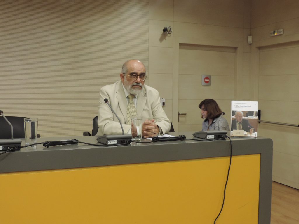 Μετά Παρρησίας Για την Ιστορία και την Αλήθεια