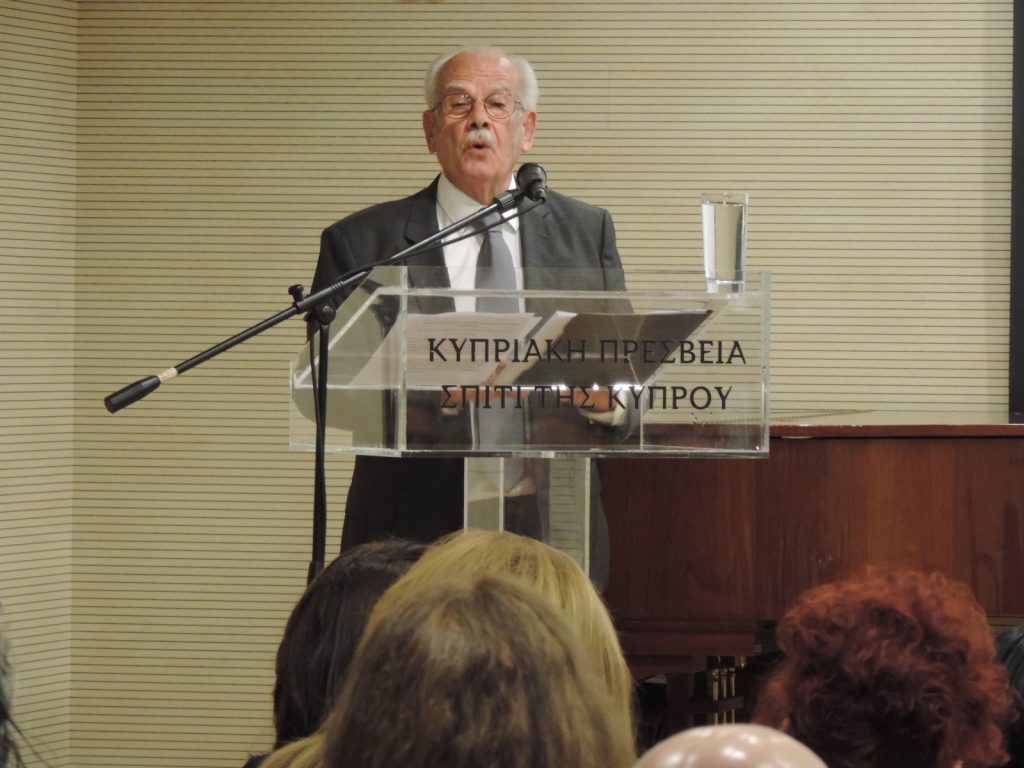 Μετά Παρρησίας Για την Ιστορία και την Αλήθεια