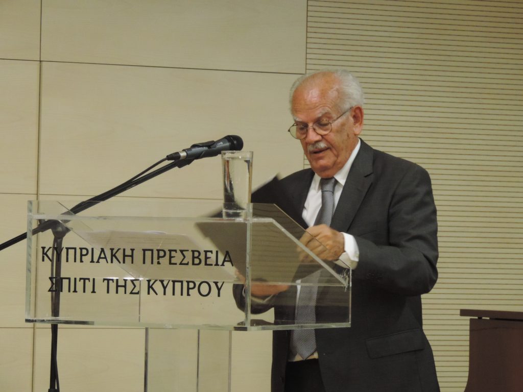 Μετά Παρρησίας Για την Ιστορία και την Αλήθεια