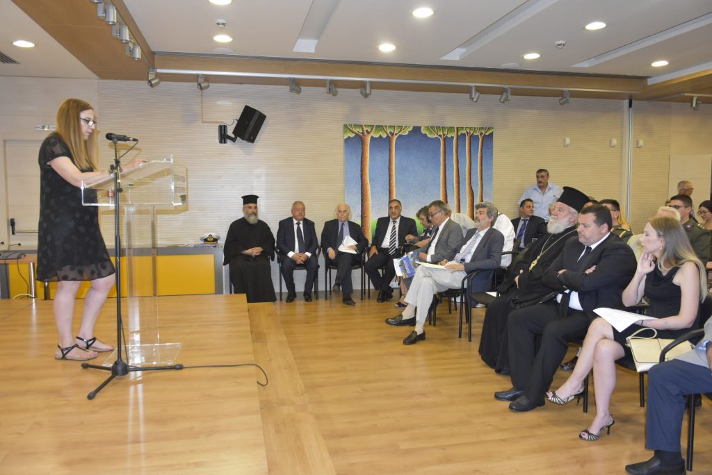 Επετειακή αντικατοχική εκδήλωση για τα 44 χρόνια από το πραξικόπημα και την τουρκική εισβολή στην Κύπρο το 1974