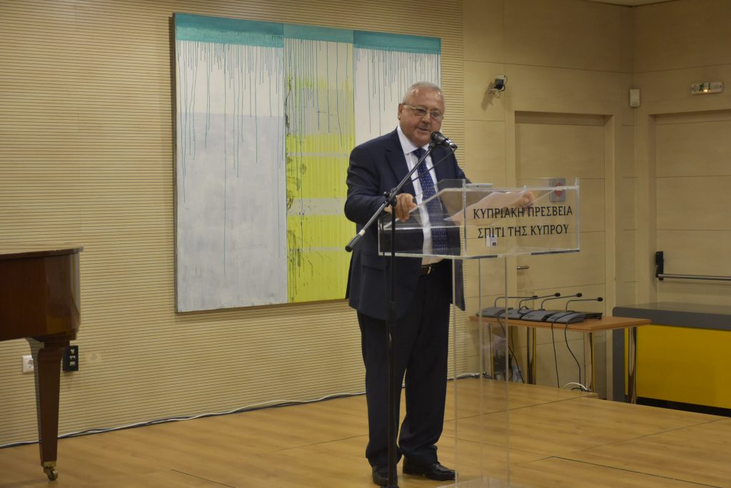 Επετειακή αντικατοχική εκδήλωση για τα 44 χρόνια από το πραξικόπημα και την τουρκική εισβολή στην Κύπρο το 1974
