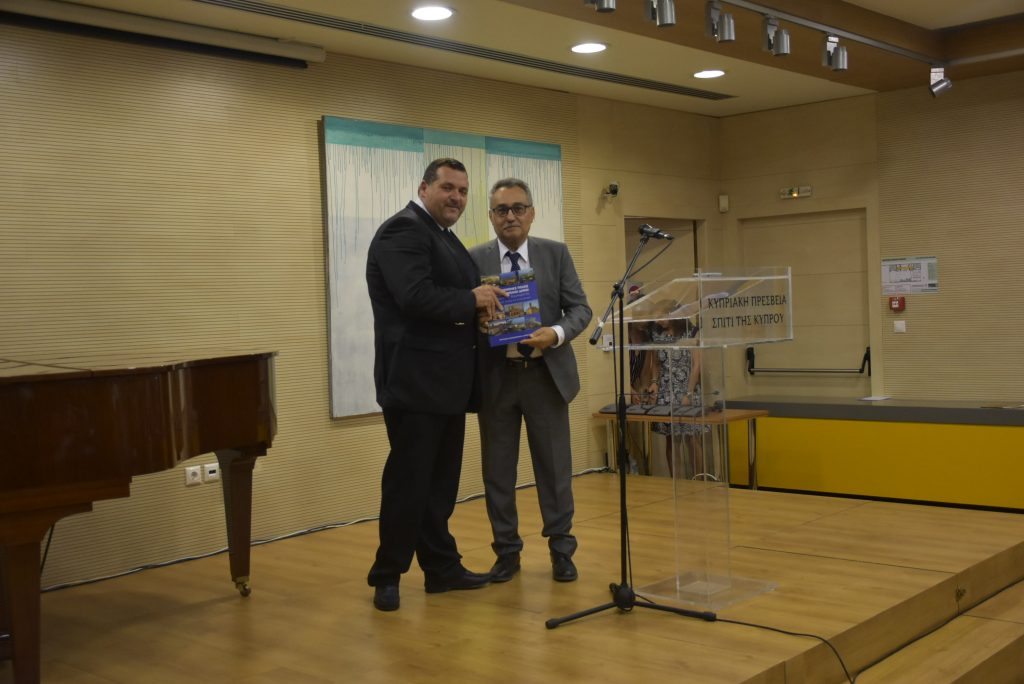Επετειακή αντικατοχική εκδήλωση για τα 44 χρόνια από το πραξικόπημα και την τουρκική εισβολή στην Κύπρο το 1974