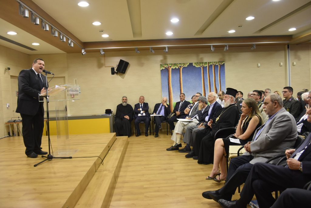 Επετειακή αντικατοχική εκδήλωση για τα 44 χρόνια από το πραξικόπημα και την τουρκική εισβολή στην Κύπρο το 1974