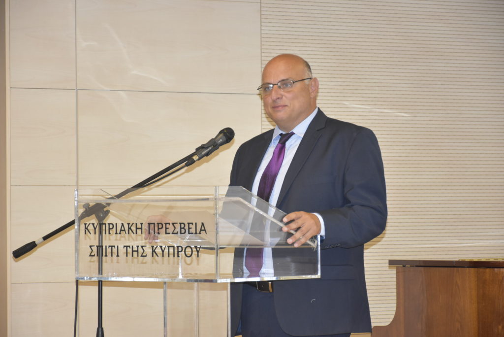 Διεθνές Συνέδριο Cyprus: a place and topos in ancient literature