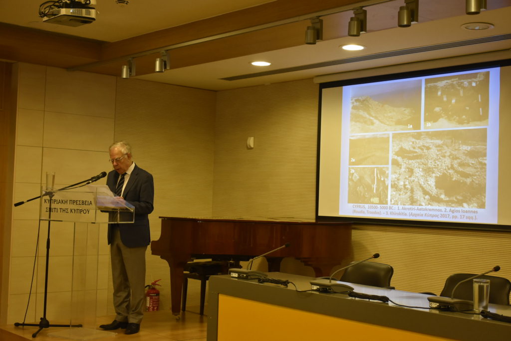 Διεθνές Συνέδριο Cyprus: a place and topos in ancient literature