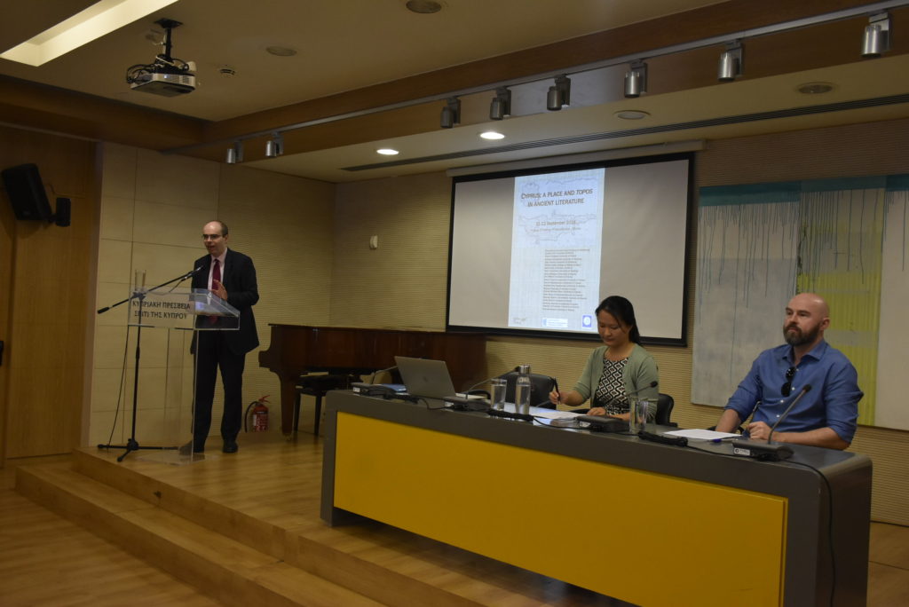 Διεθνές Συνέδριο Cyprus: a place and topos in ancient literature