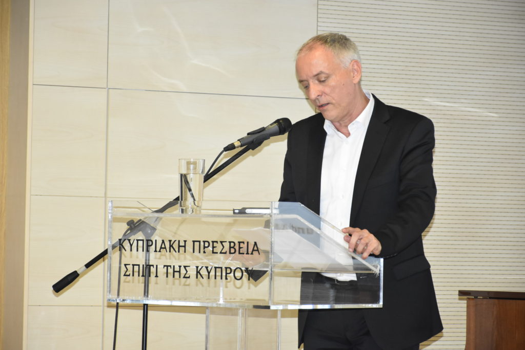 Διεθνές Συνέδριο Cyprus: a place and topos in ancient literature