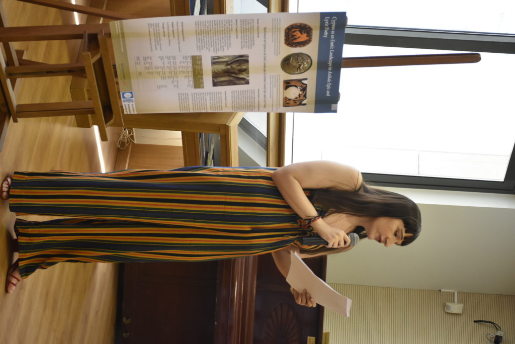 Διεθνές Συνέδριο Cyprus: a place and topos in ancient literature