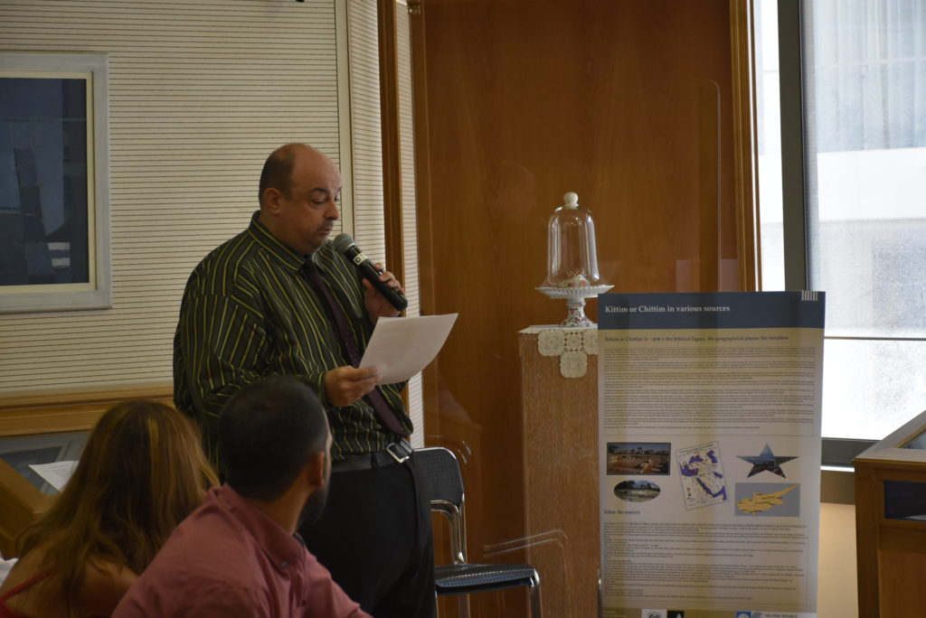 Διεθνές Συνέδριο Cyprus: a place and topos in ancient literature