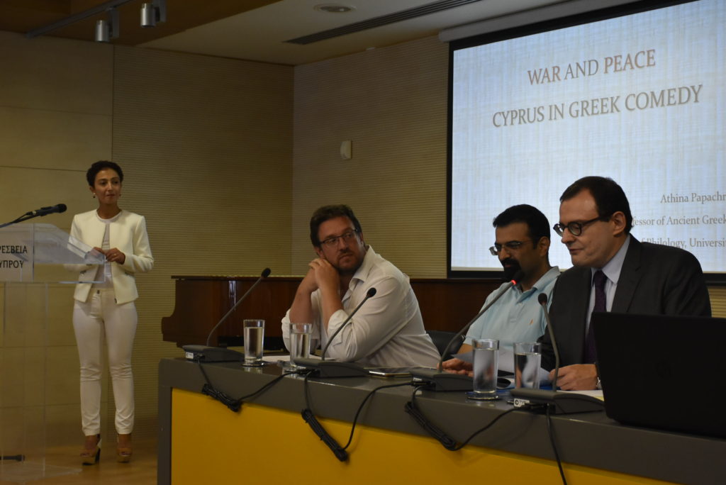 Διεθνές Συνέδριο Cyprus: a place and topos in ancient literature