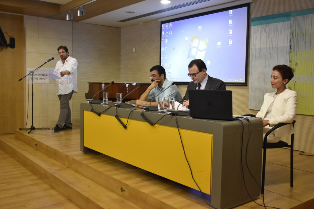 Διεθνές Συνέδριο Cyprus: a place and topos in ancient literature